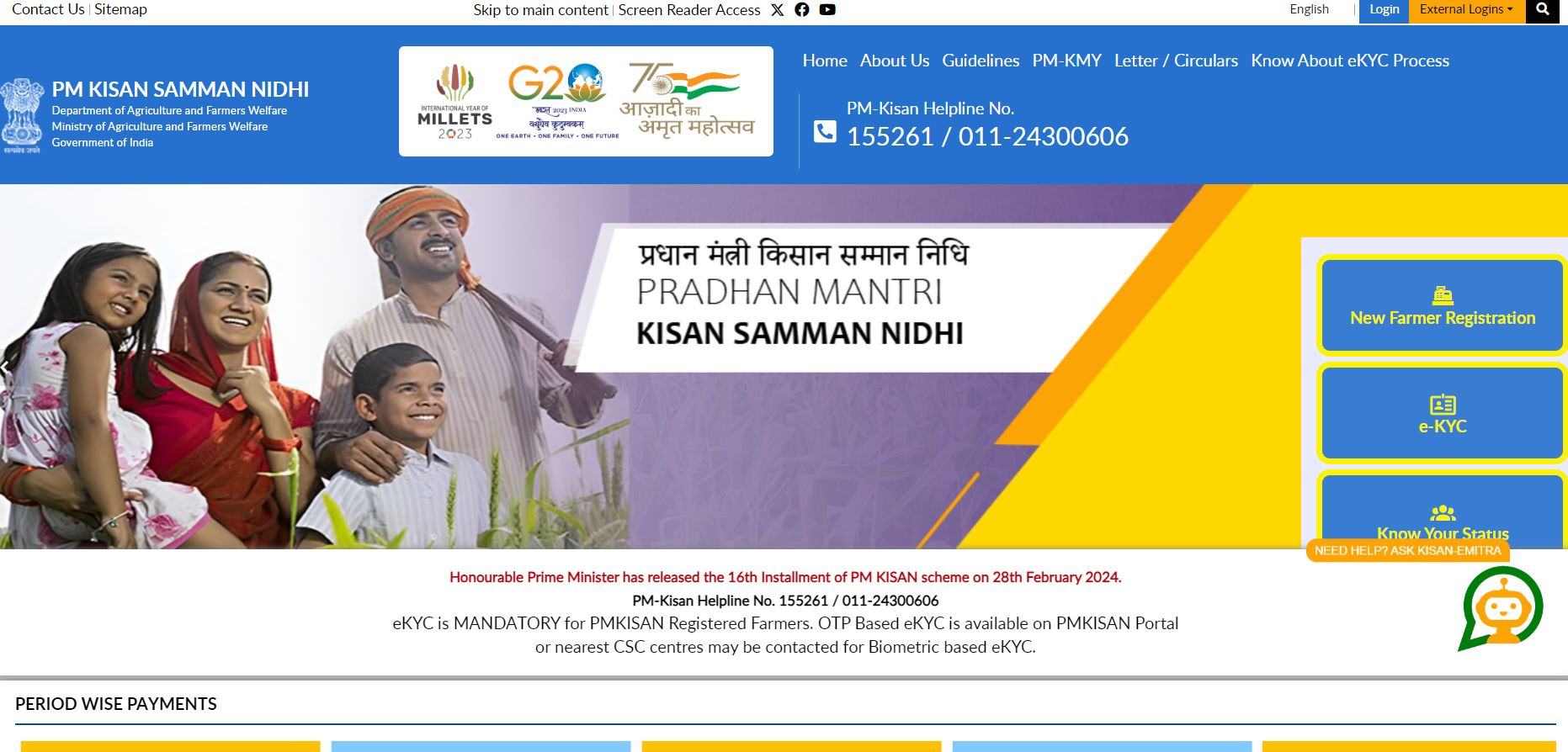 Kisan Samman Nidhi Scheme 2024