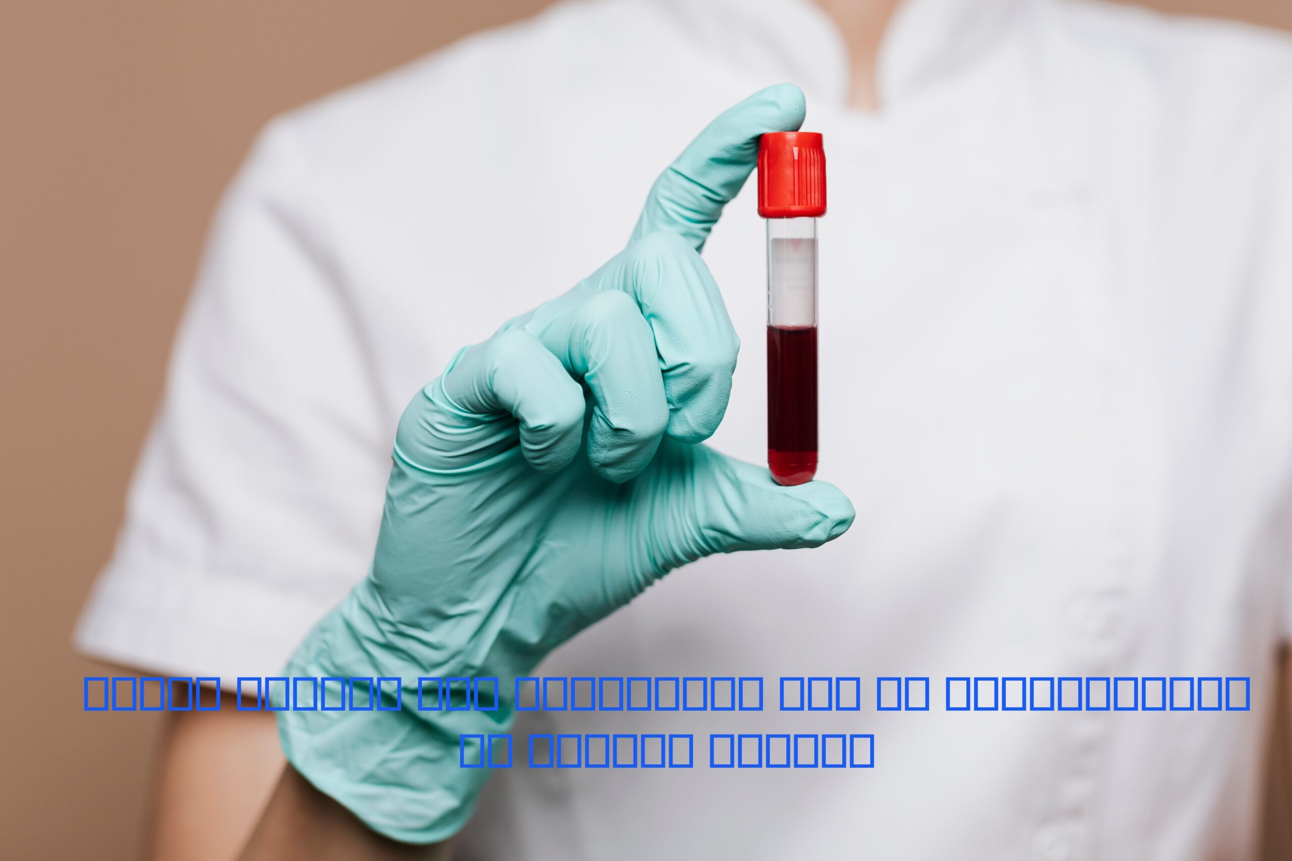 What is Low Hemoglobin Level?