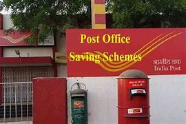 Post Office RD Scheme 2024