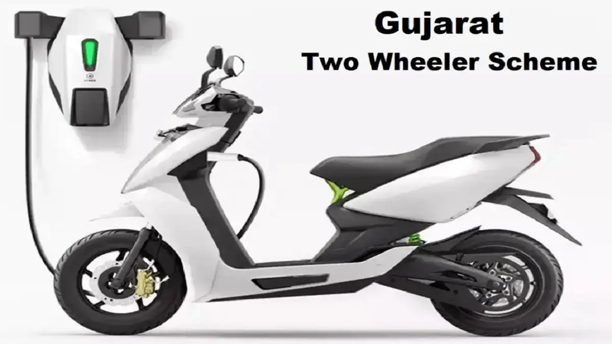 gujarat two wheeler scheme subsidy electric vehicles.jpg LIC Kanyadan Policy